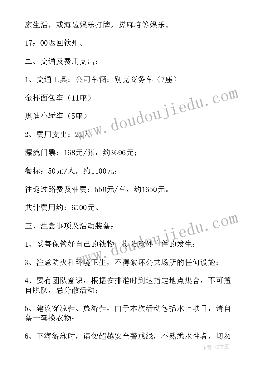 最新幼儿重心教案 幼儿园教学反思(优质9篇)