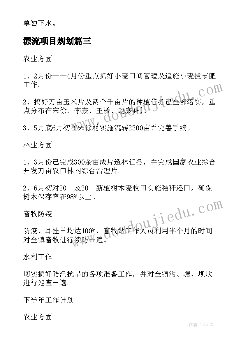 最新幼儿重心教案 幼儿园教学反思(优质9篇)