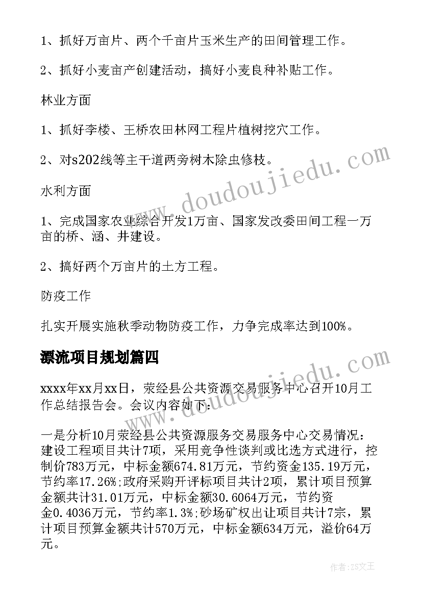 最新幼儿重心教案 幼儿园教学反思(优质9篇)