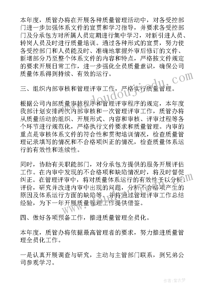 2023年机器猫儿童画教案(优秀9篇)