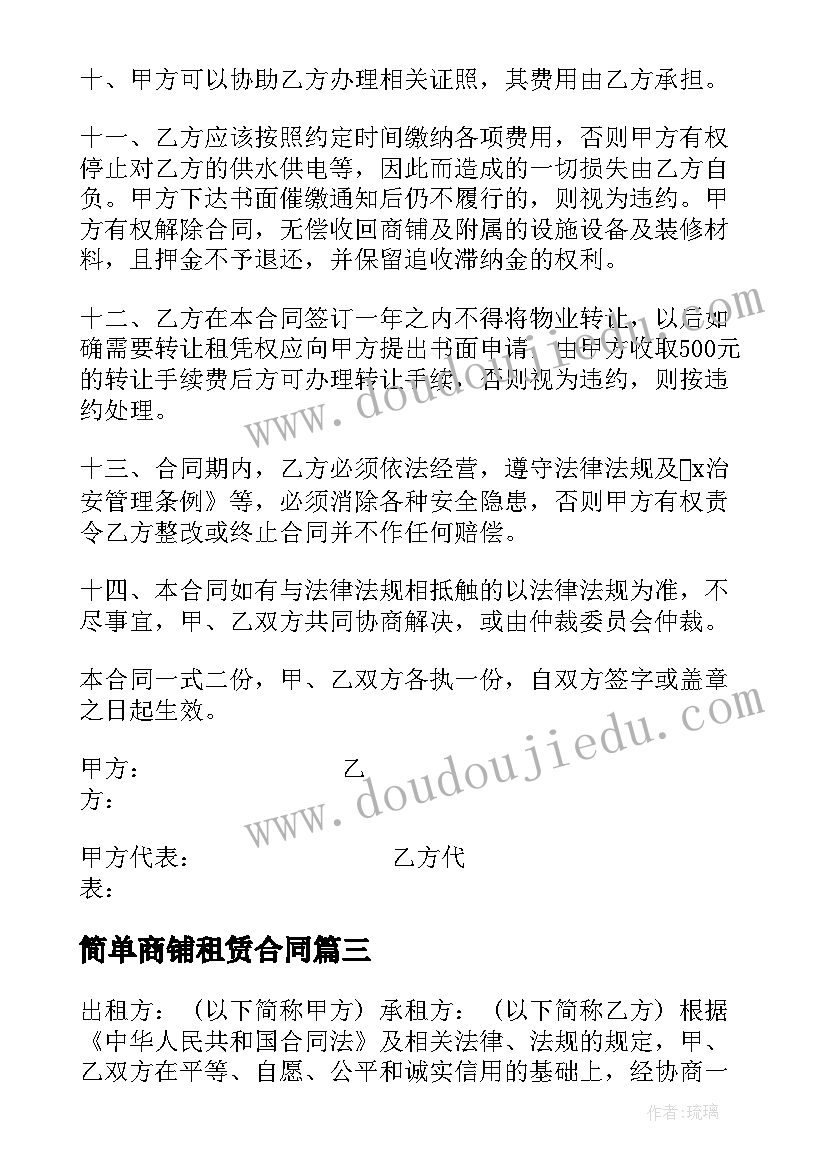 2023年第九章不等式与不等式组教学反思(实用5篇)