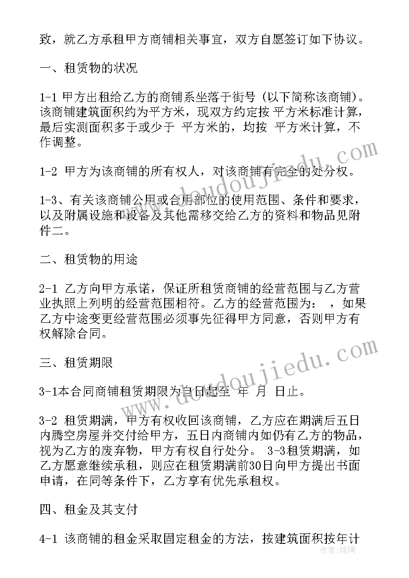 2023年第九章不等式与不等式组教学反思(实用5篇)