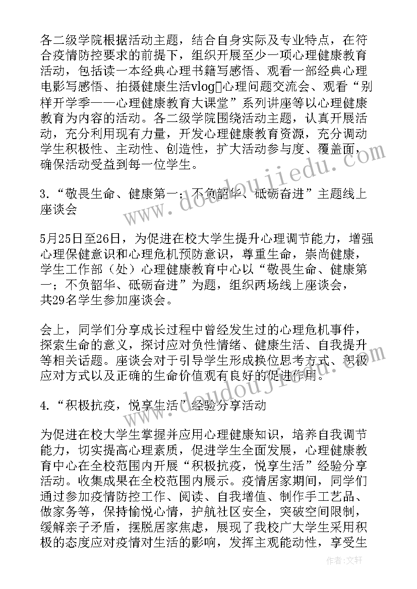 最新超市元宵节促销活动标语 元宵节超市促销活动方案(优秀5篇)