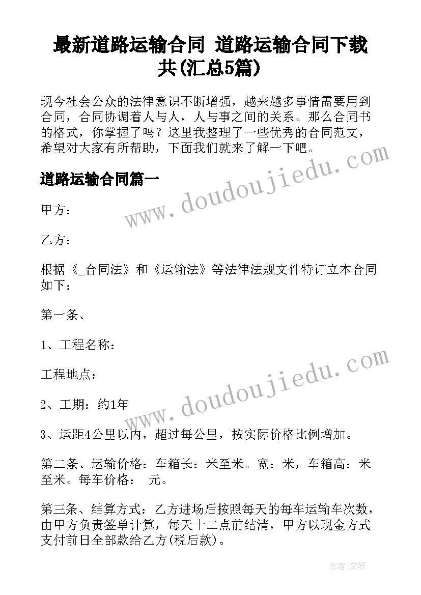 画画叶子教案反思(精选5篇)