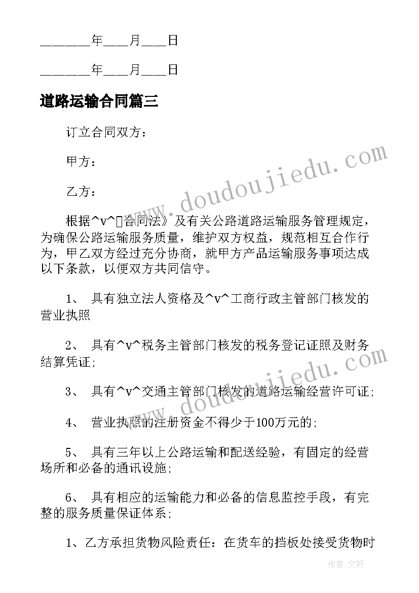 画画叶子教案反思(精选5篇)