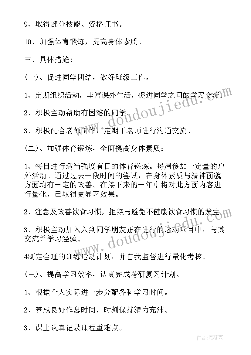 2023年贴膜工作总结(模板7篇)