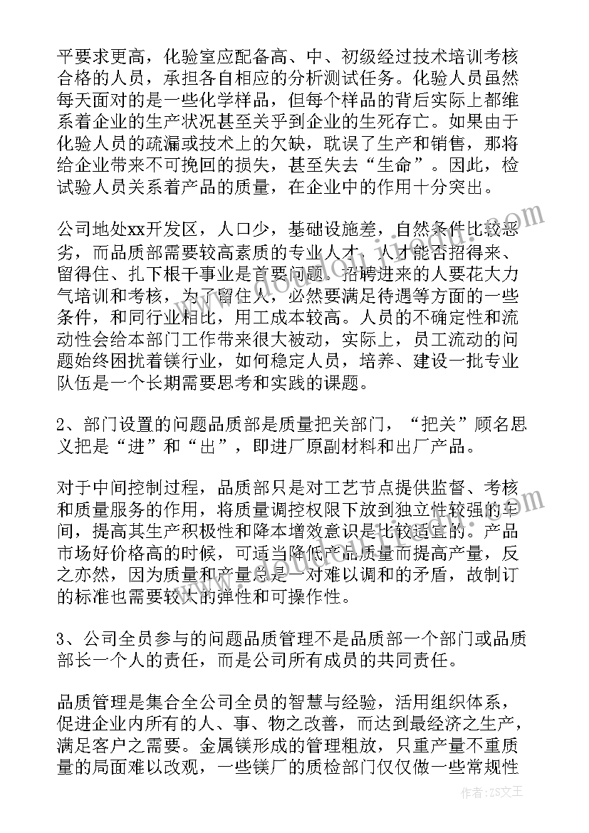 2023年地理同课异构活动心得感悟 同课异构教研活动心得体会(精选5篇)