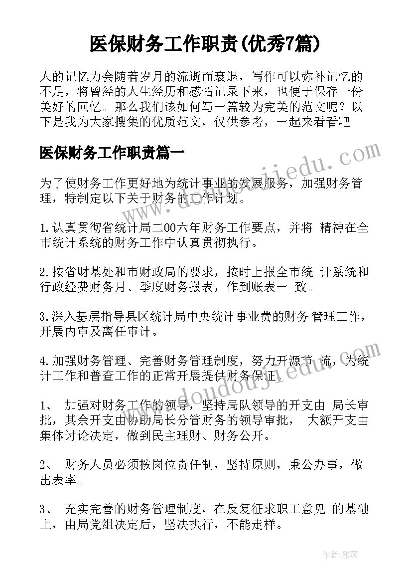 2023年二年级学生教案(实用5篇)