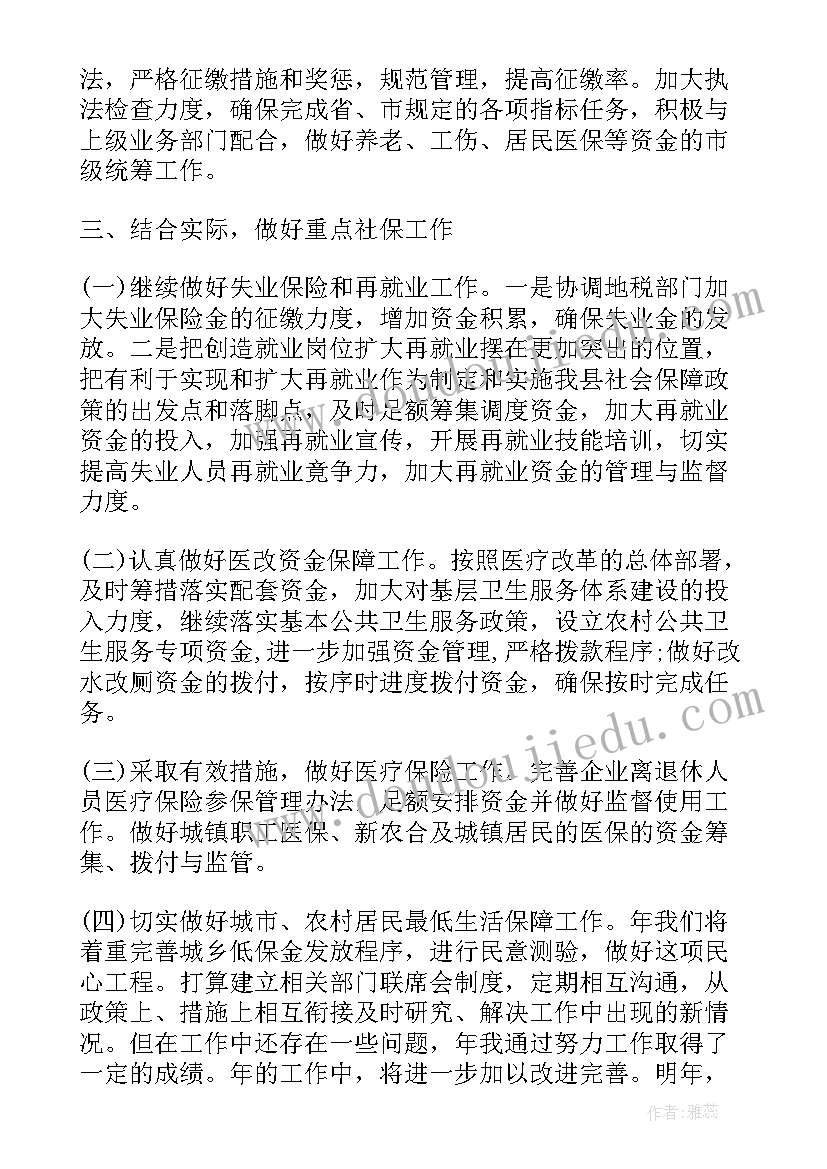 2023年二年级学生教案(实用5篇)