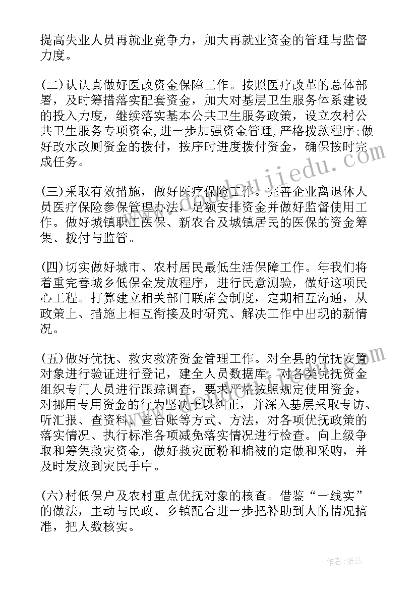 2023年二年级学生教案(实用5篇)