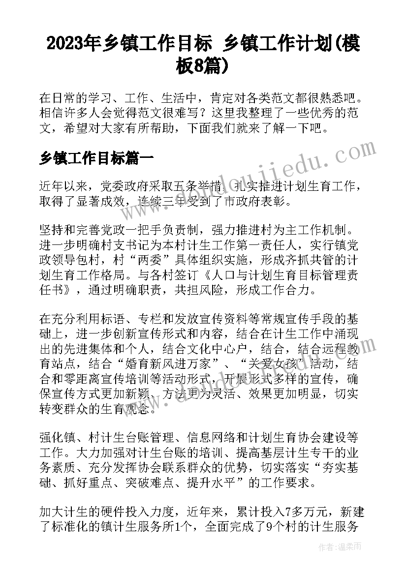 党委工作部组织干事工作总结 社团组织干事个人工作总结(优质5篇)