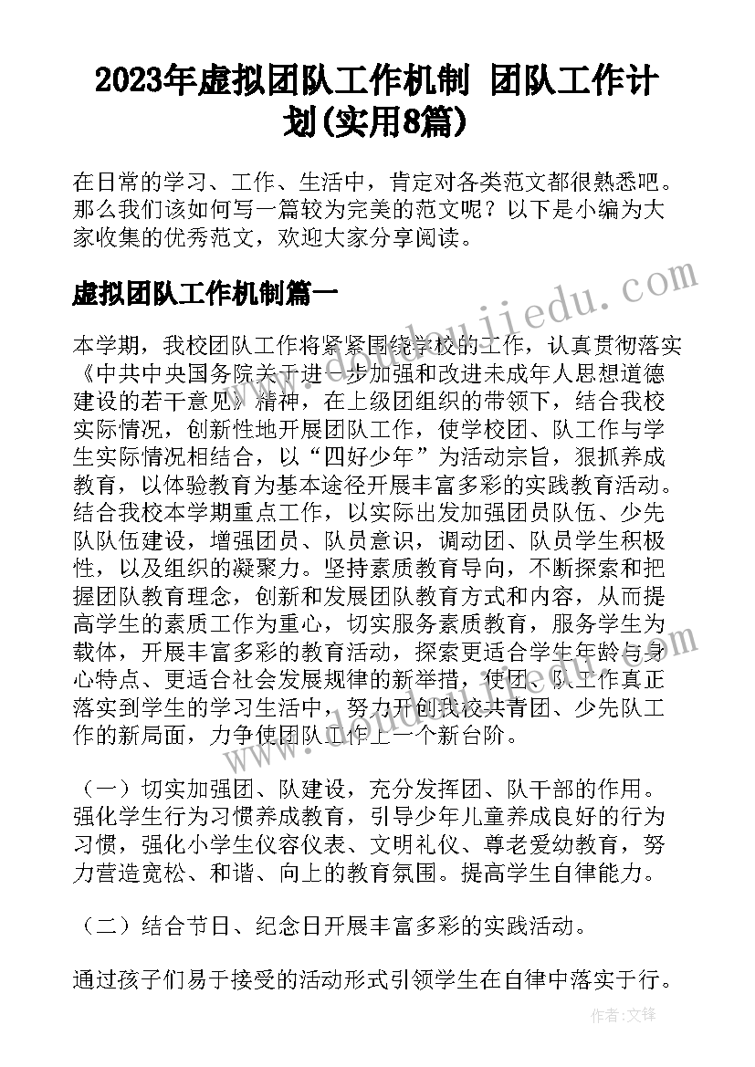 最新数数棒棒糖活动反思 中班数学活动教案反思(通用7篇)