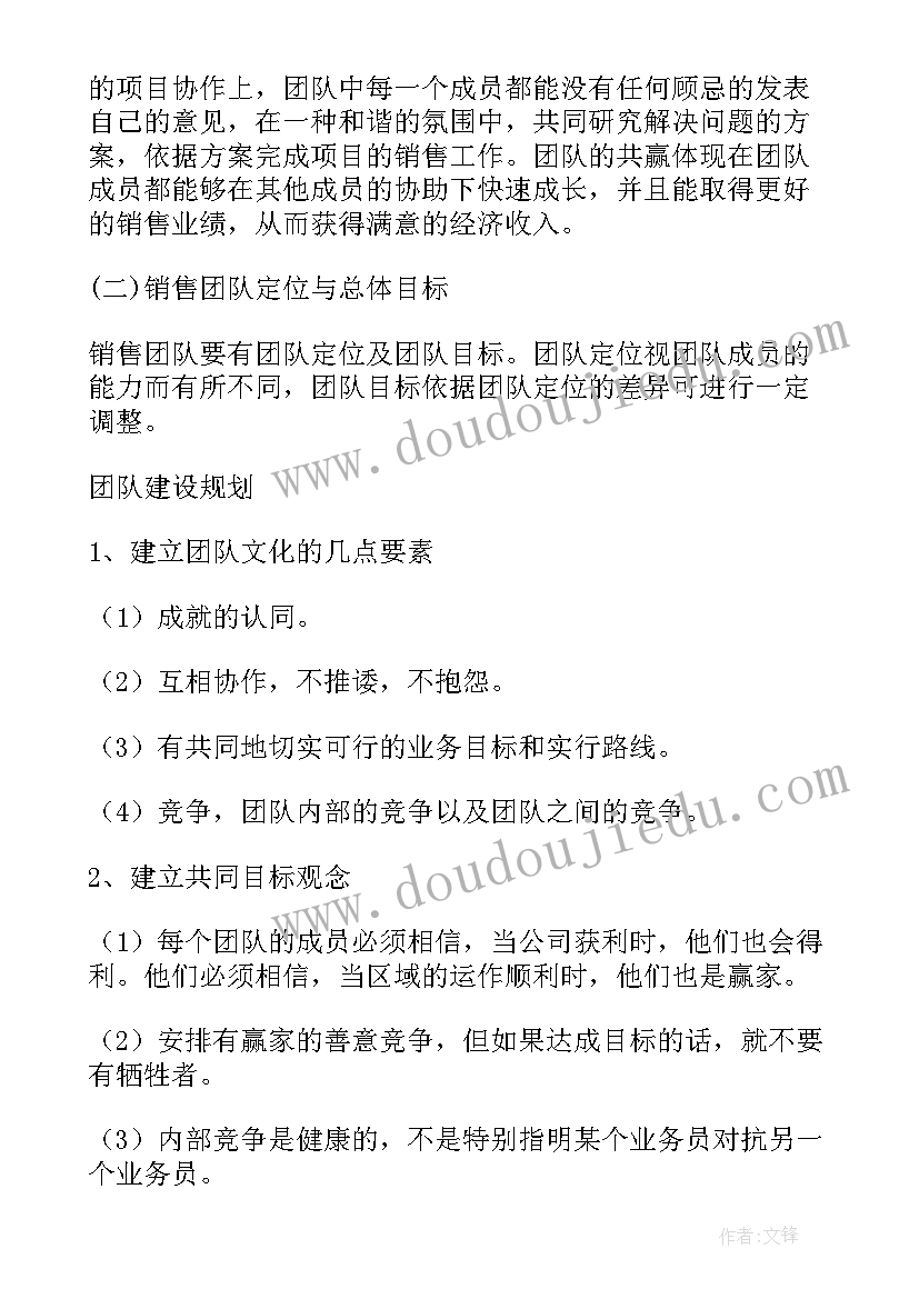 最新数数棒棒糖活动反思 中班数学活动教案反思(通用7篇)