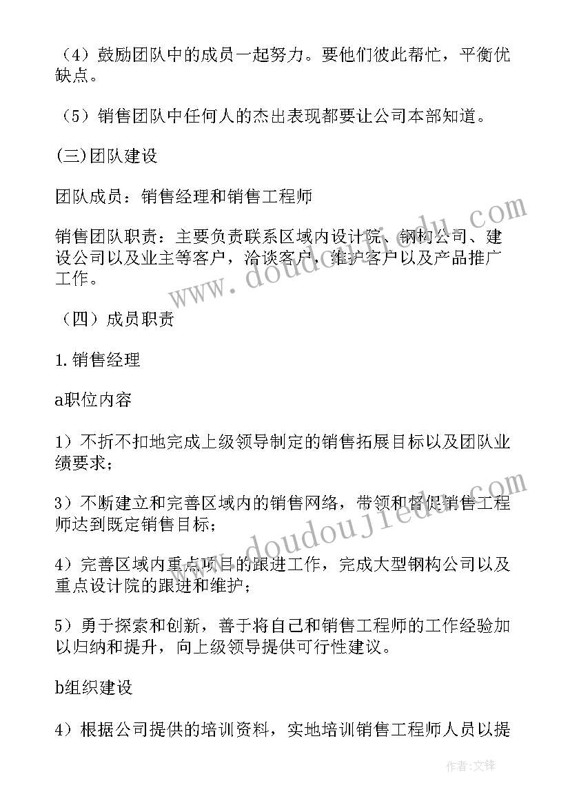 最新数数棒棒糖活动反思 中班数学活动教案反思(通用7篇)