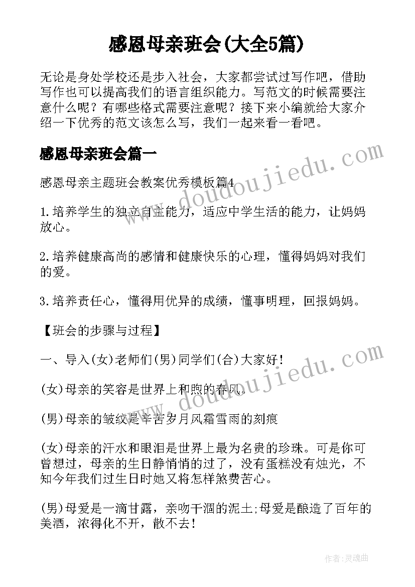 最新大学体育教学研究工作计划 大学体育工作计划(通用6篇)