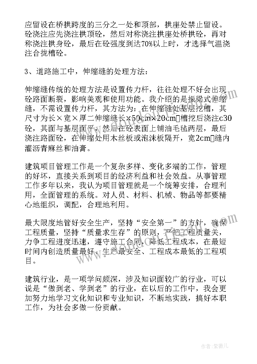 成本造价员的工作内容 造价部门年终工作总结(优秀8篇)