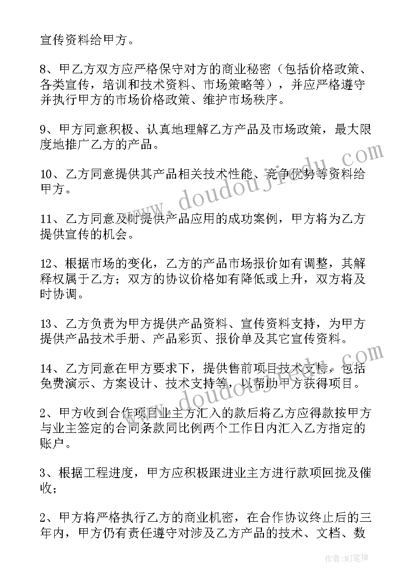 2023年幼儿园新年开学仪式活动方案 幼儿园新年活动方案(优质10篇)