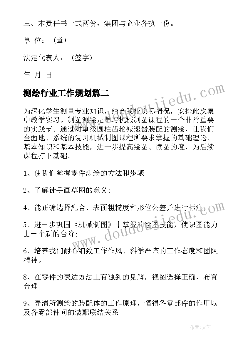 2023年飞上天的恐龙教案(大全6篇)