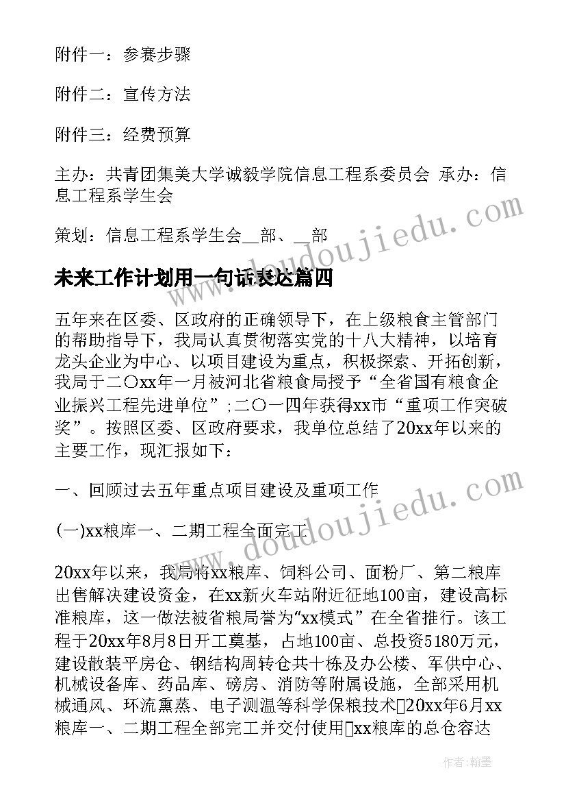 创业调查报告及(优秀8篇)