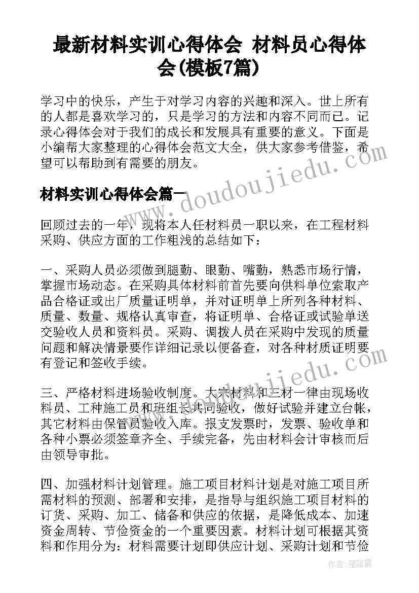 小学亲子活动游戏方案 小学阳光体育活动方案(精选5篇)