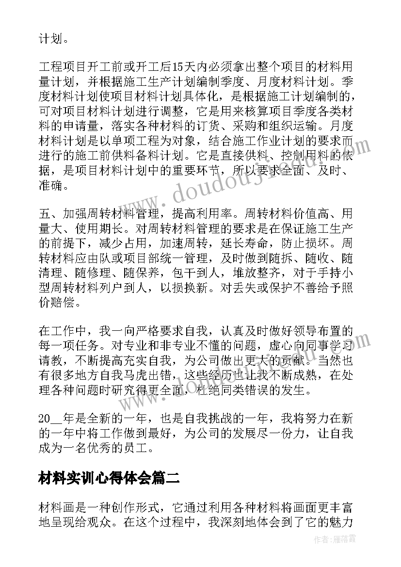 小学亲子活动游戏方案 小学阳光体育活动方案(精选5篇)