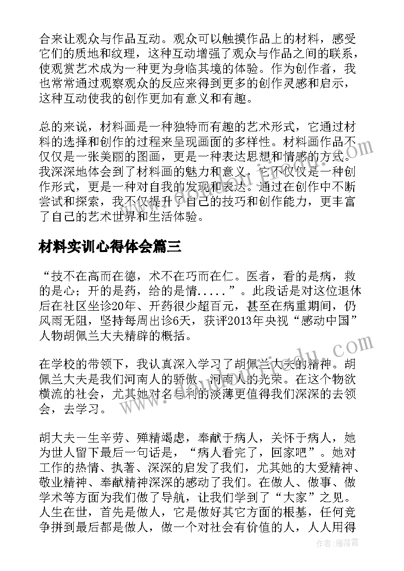 小学亲子活动游戏方案 小学阳光体育活动方案(精选5篇)