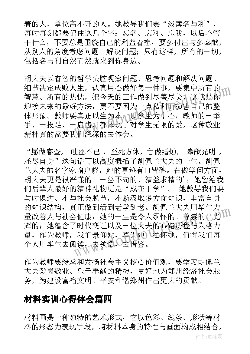 小学亲子活动游戏方案 小学阳光体育活动方案(精选5篇)