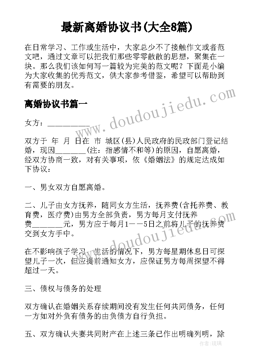 最新端午送关爱 端午节活动方案(大全7篇)