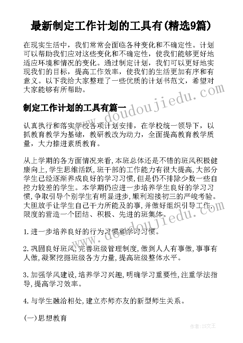 2023年诗词比赛活动开幕词 诗词朗诵活动主持词(模板5篇)