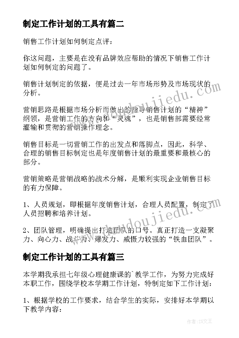 2023年诗词比赛活动开幕词 诗词朗诵活动主持词(模板5篇)