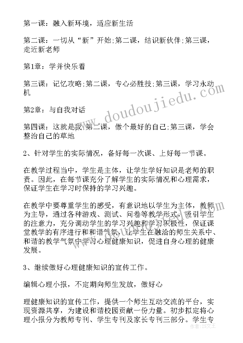 2023年诗词比赛活动开幕词 诗词朗诵活动主持词(模板5篇)