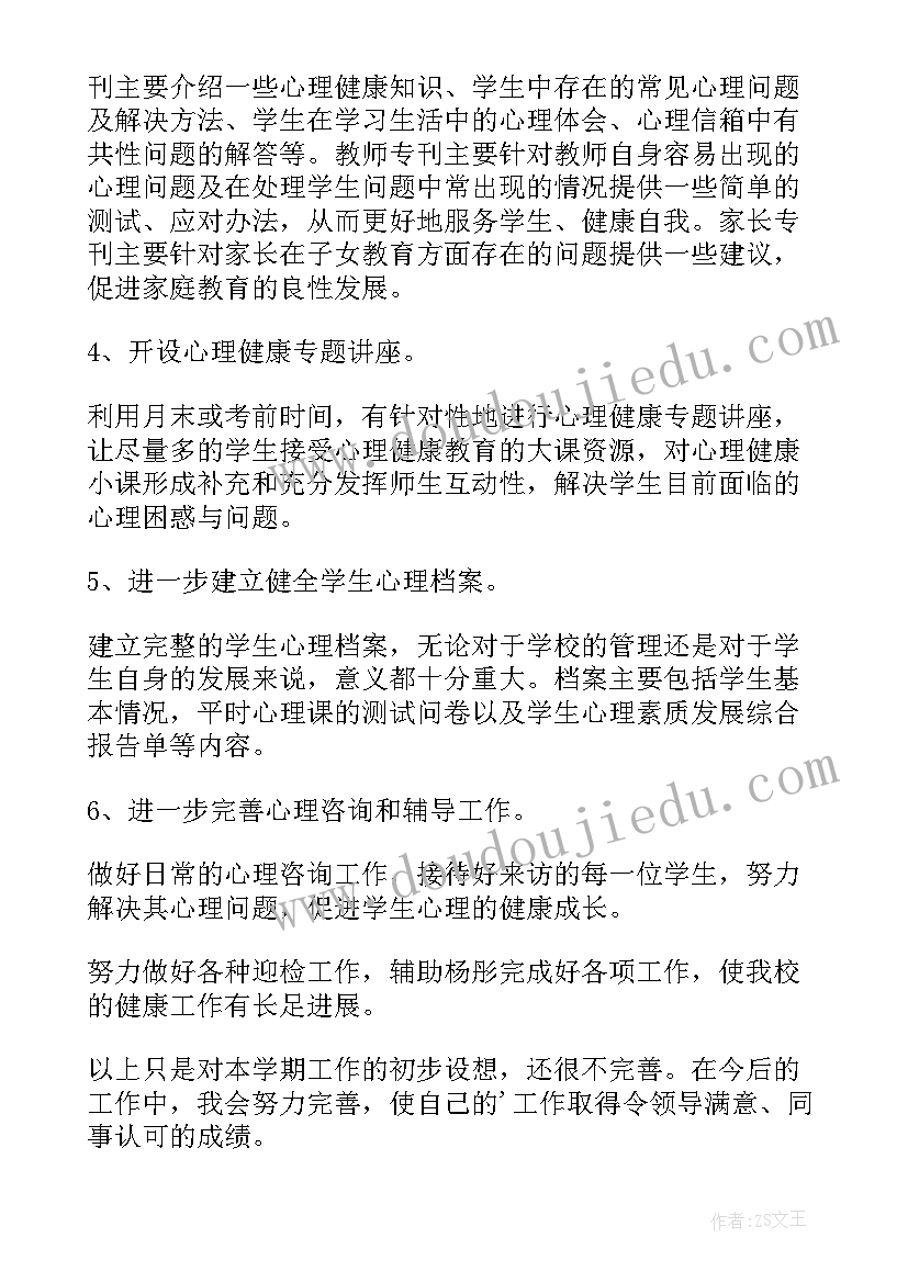 2023年诗词比赛活动开幕词 诗词朗诵活动主持词(模板5篇)