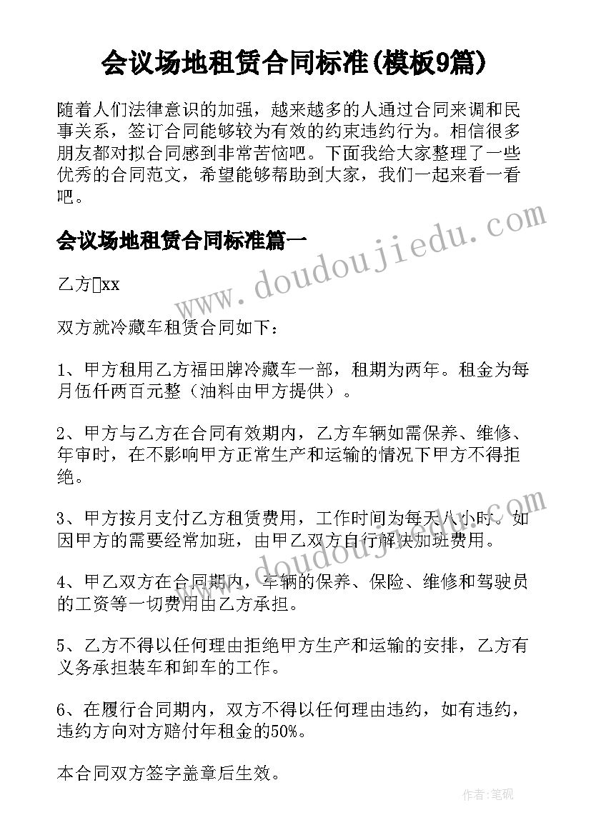 驻村干部上半年述职报告 驻村干部工作述职报告(优秀10篇)