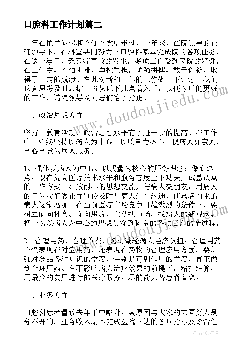 最新校长履行岗位职责情况汇报 中学校长述职报告(实用5篇)