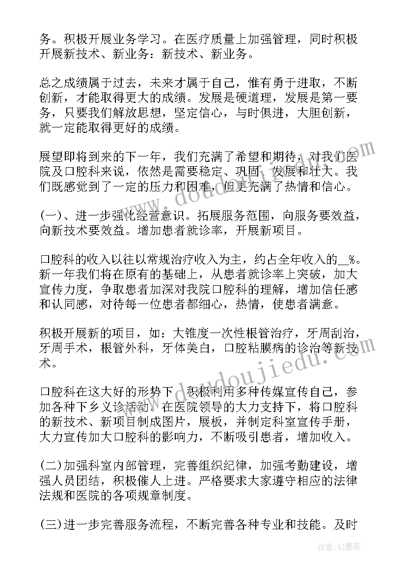 最新校长履行岗位职责情况汇报 中学校长述职报告(实用5篇)