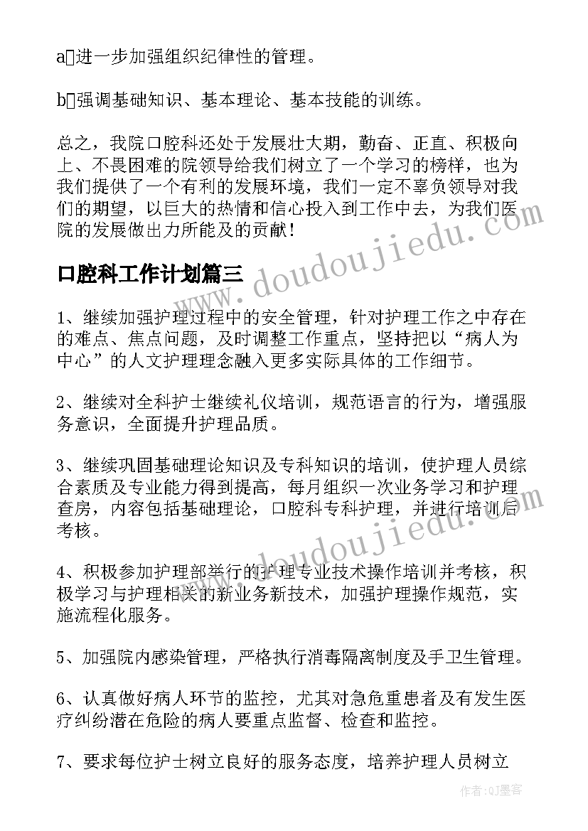 最新校长履行岗位职责情况汇报 中学校长述职报告(实用5篇)