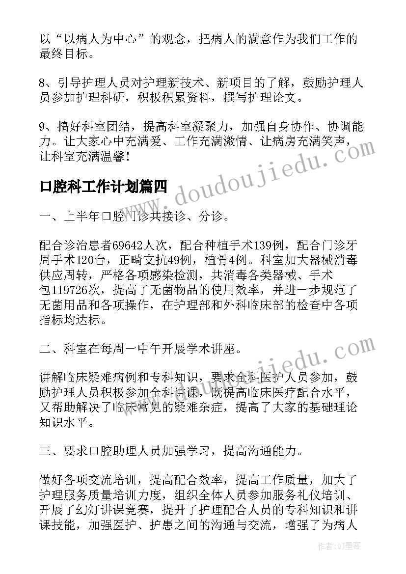 最新校长履行岗位职责情况汇报 中学校长述职报告(实用5篇)