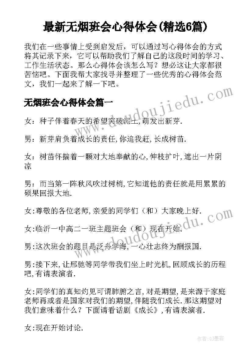 最新我探索我快乐教案(大全5篇)