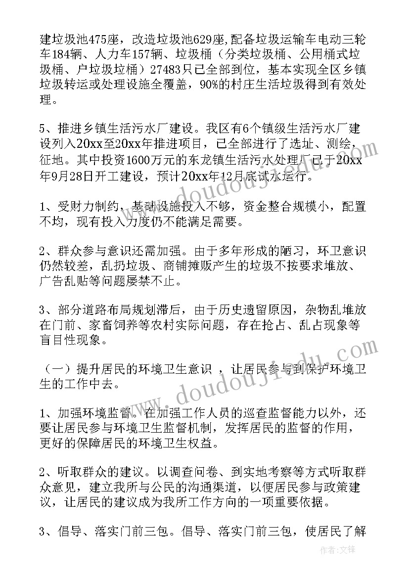 安全教育日活动开展情况总结(优质10篇)