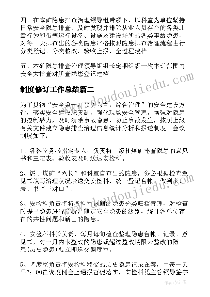 家庭经济困难家访谈话内容如何写 家庭经济困难申请书(精选8篇)