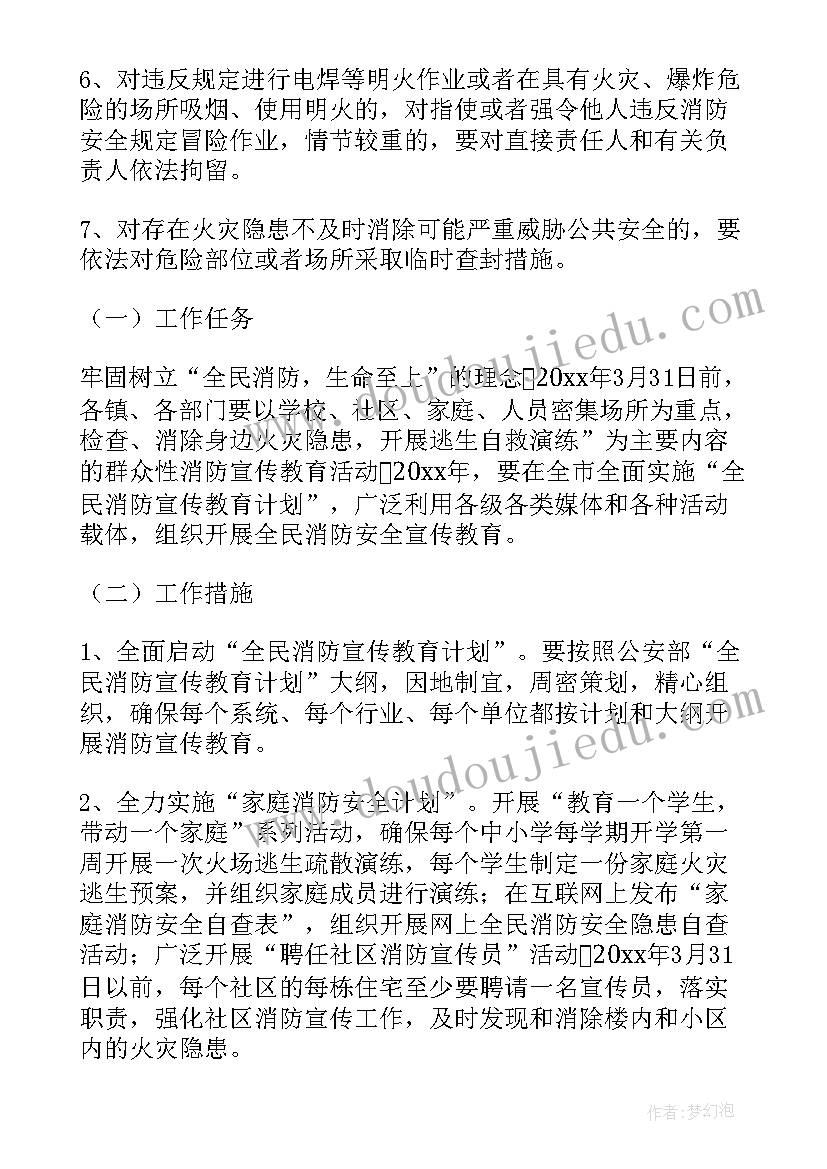 家庭经济困难家访谈话内容如何写 家庭经济困难申请书(精选8篇)