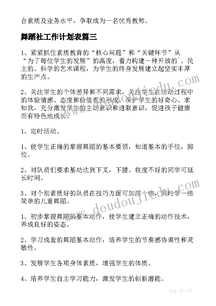 最新小学设计教学过程 教学过程设计教案(汇总5篇)