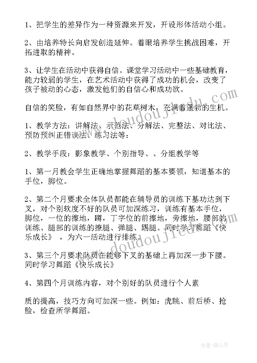 最新小学设计教学过程 教学过程设计教案(汇总5篇)