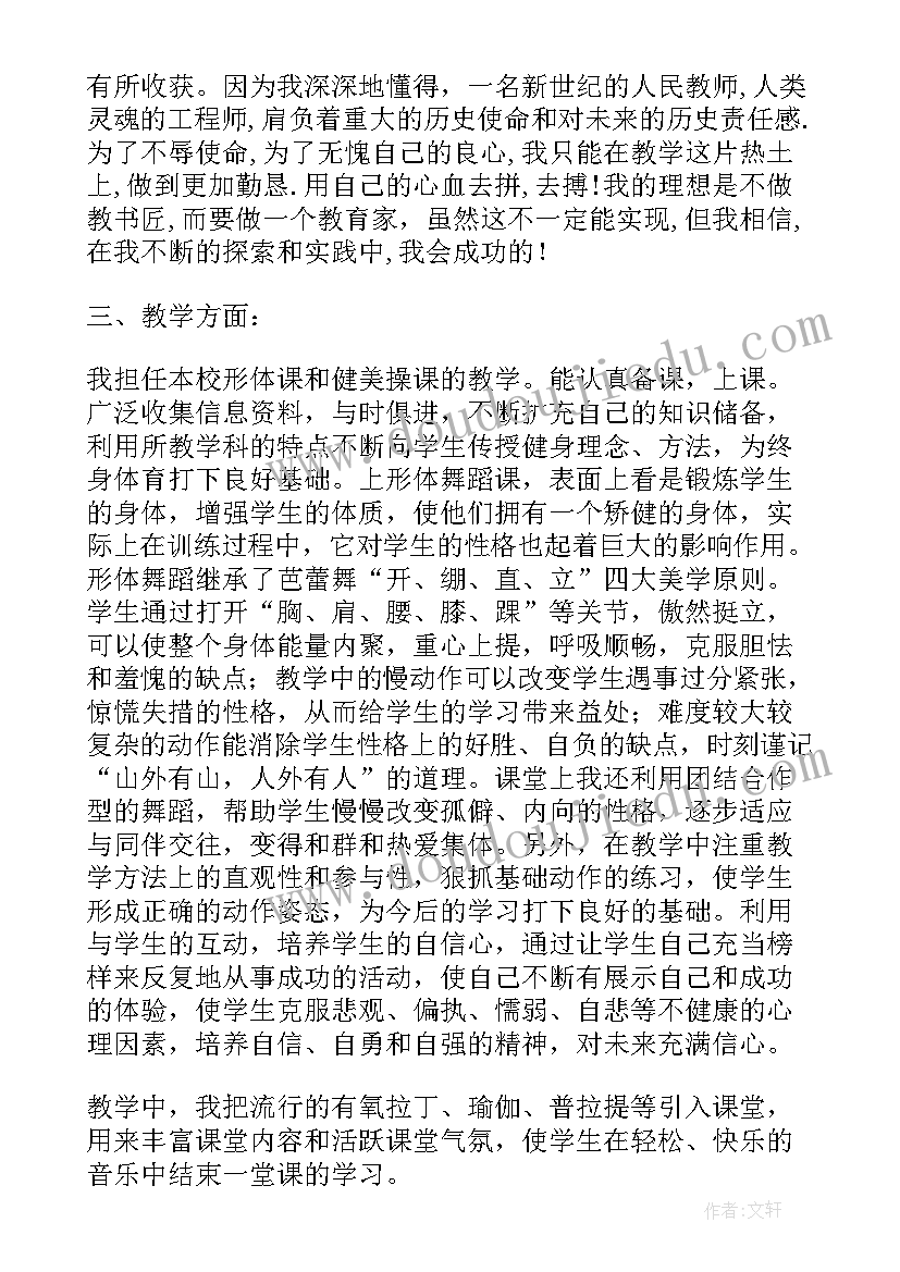 最新大班科学活动水和洞教案反思(精选5篇)