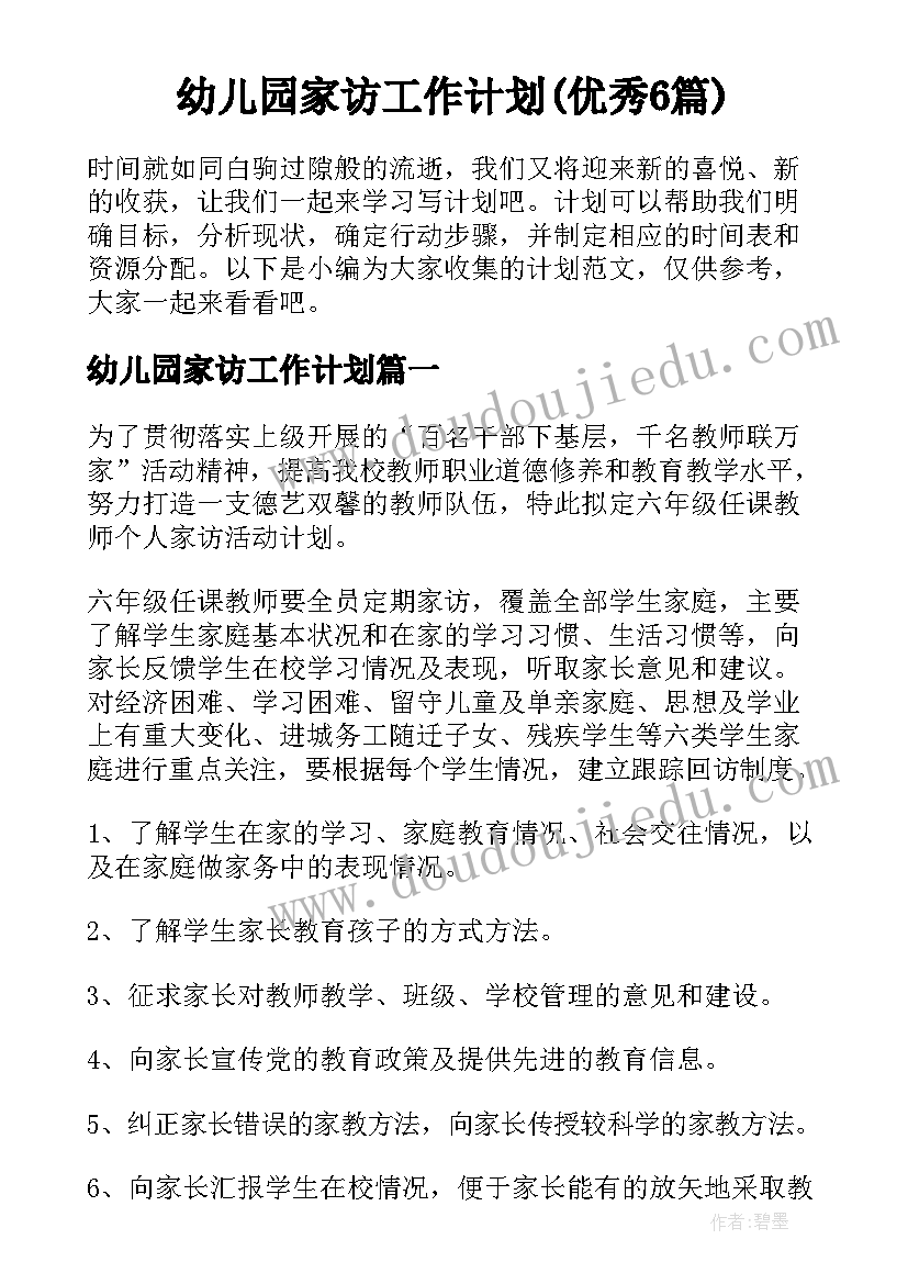 2023年电气安装实训报告总结大学生(优质5篇)