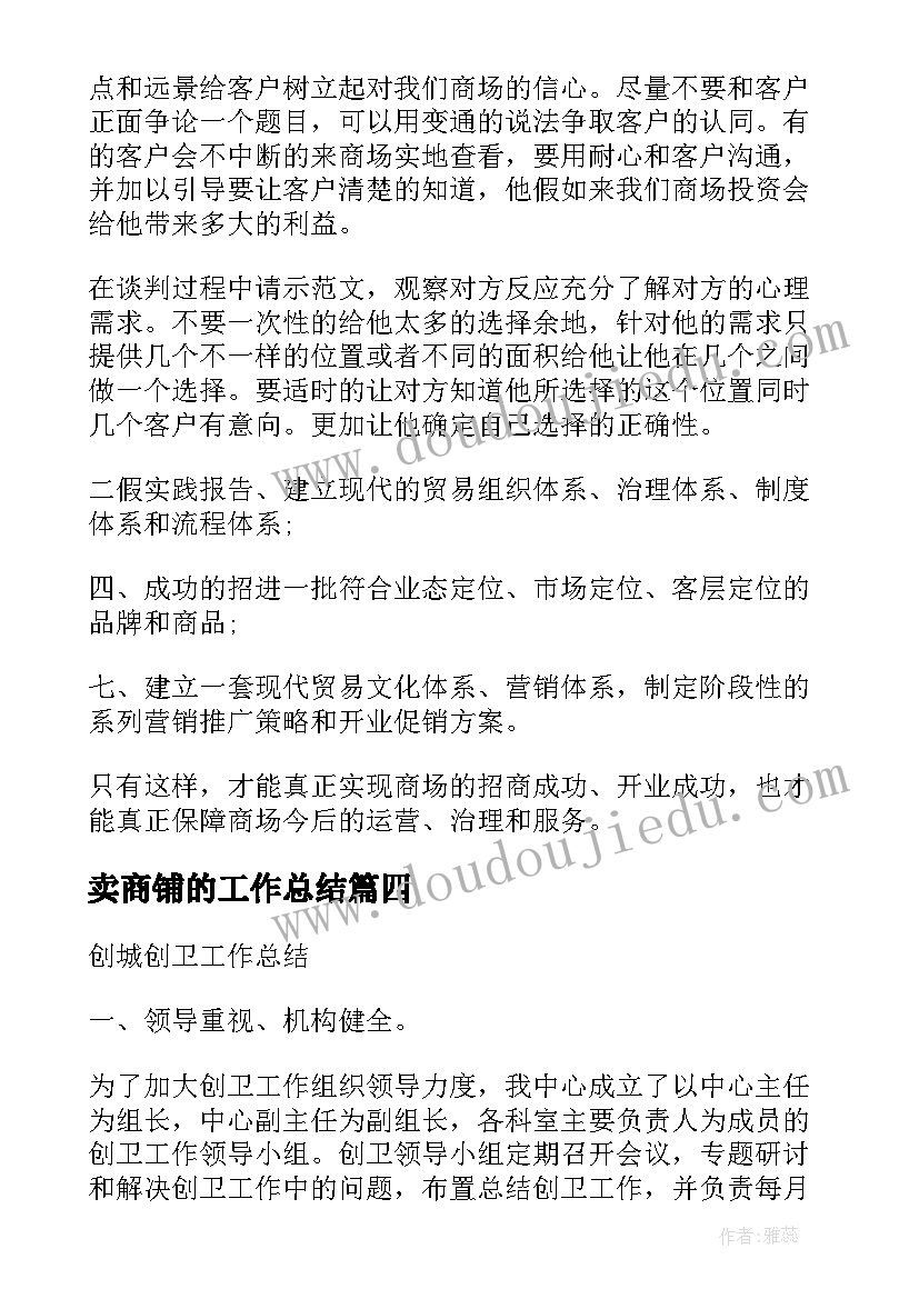 高二学生学期计划 高二学生下学期学习计划(通用5篇)