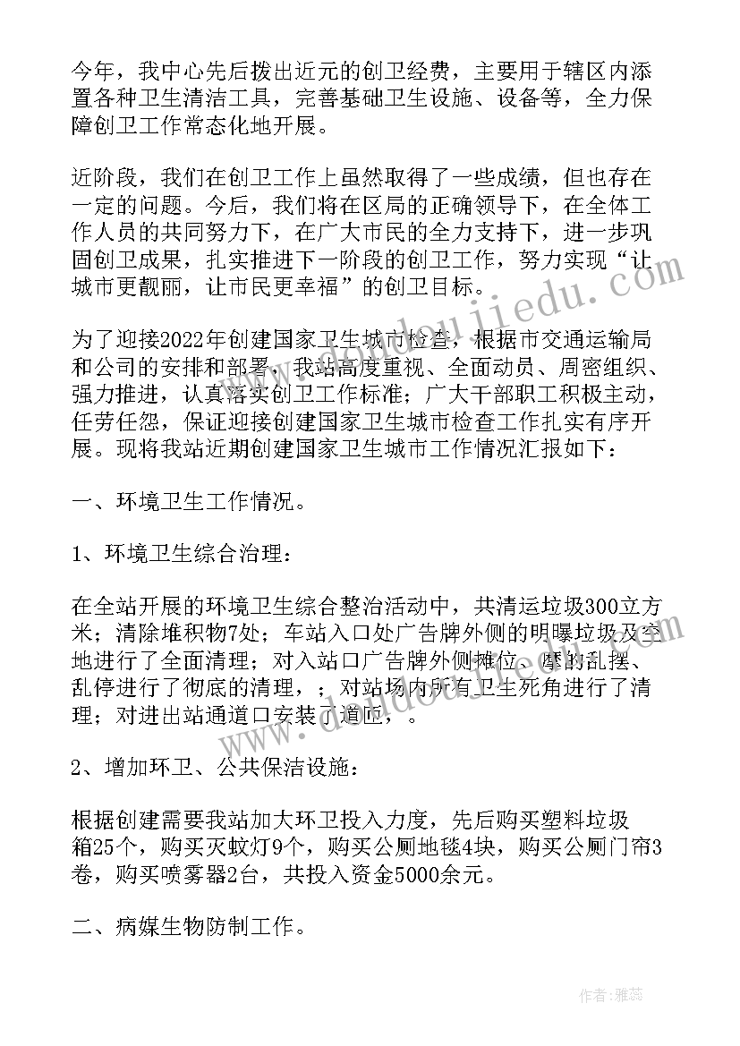 高二学生学期计划 高二学生下学期学习计划(通用5篇)