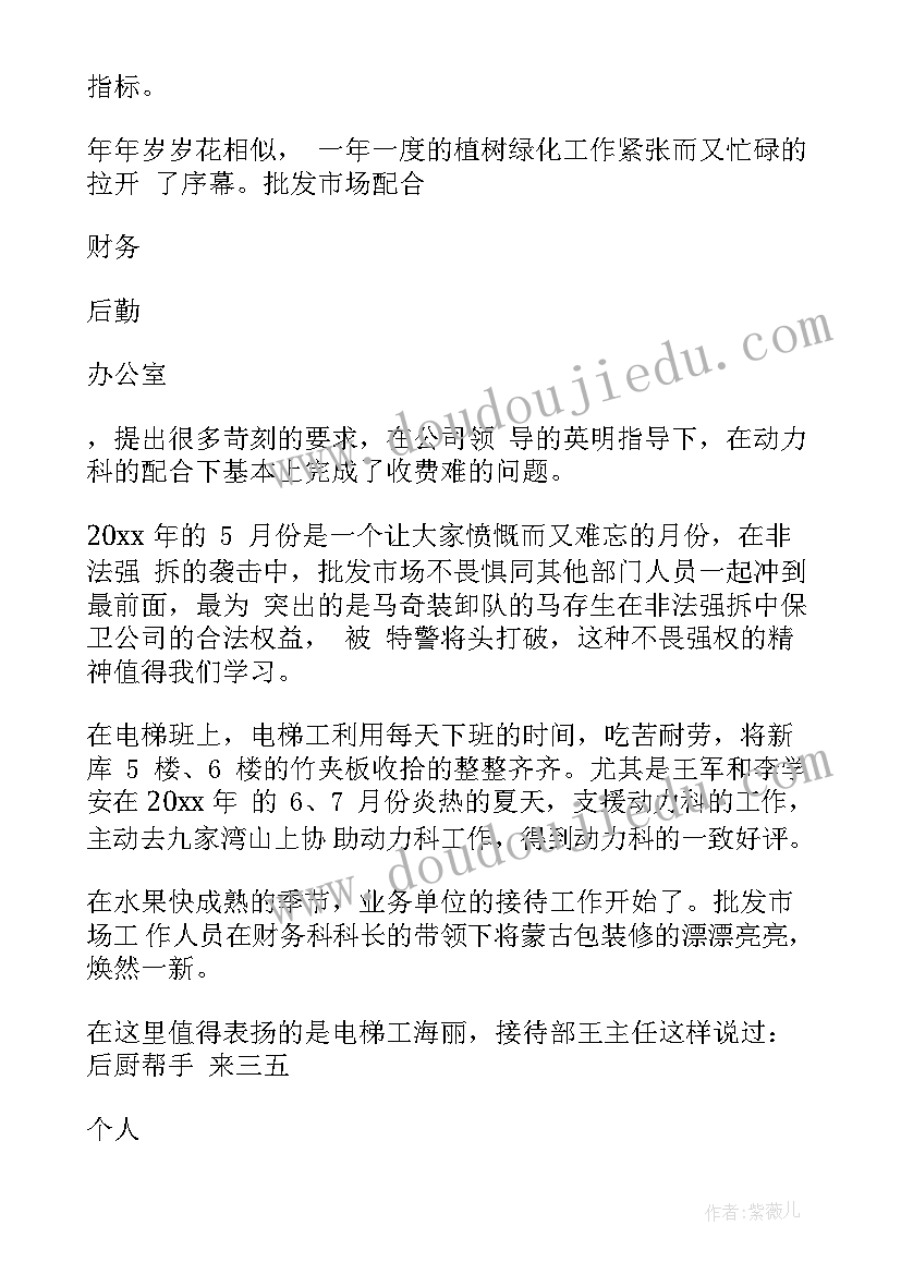 最新简历邮件正文写比较好(模板5篇)