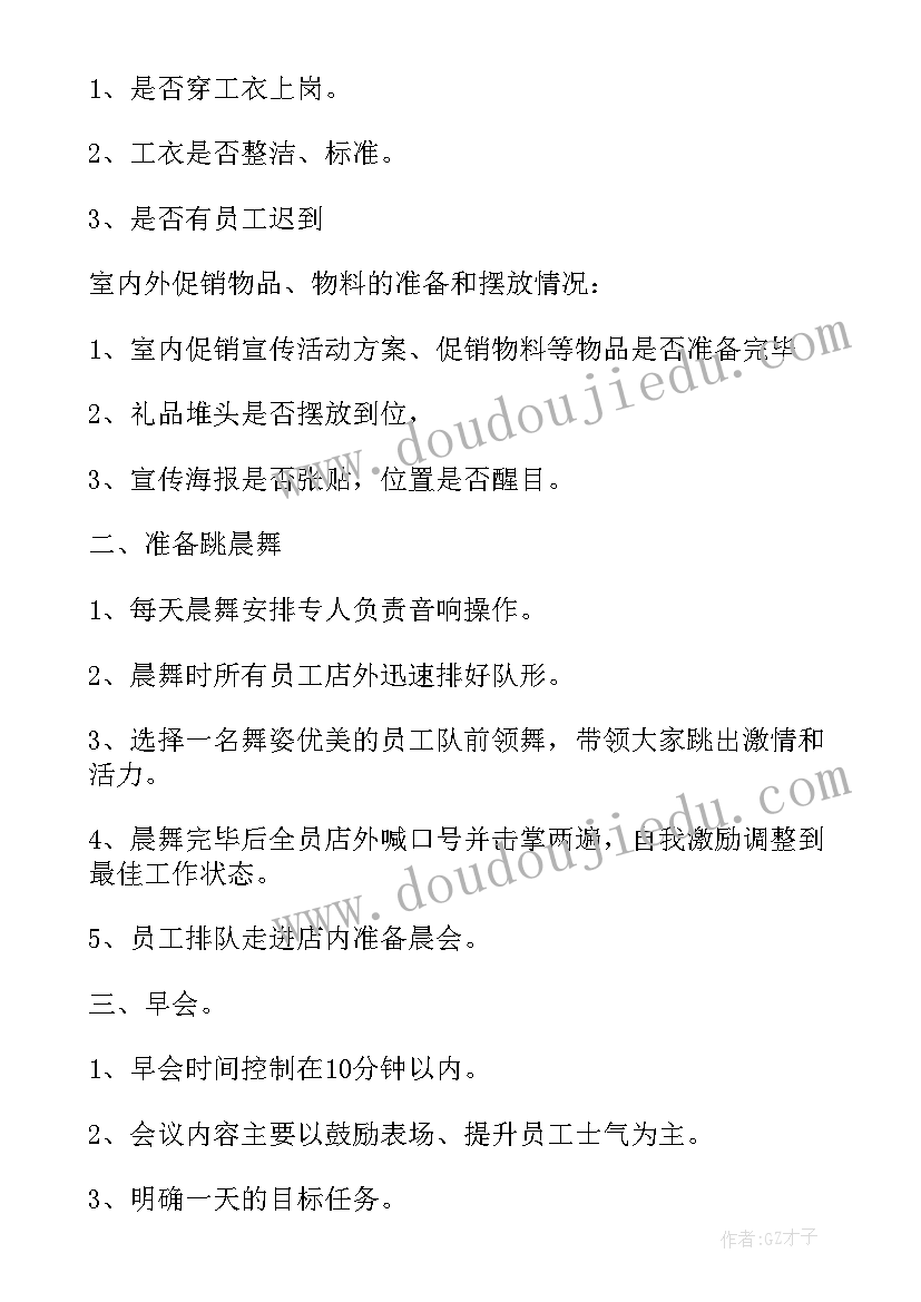 每日工作总结精辟一句话(实用7篇)