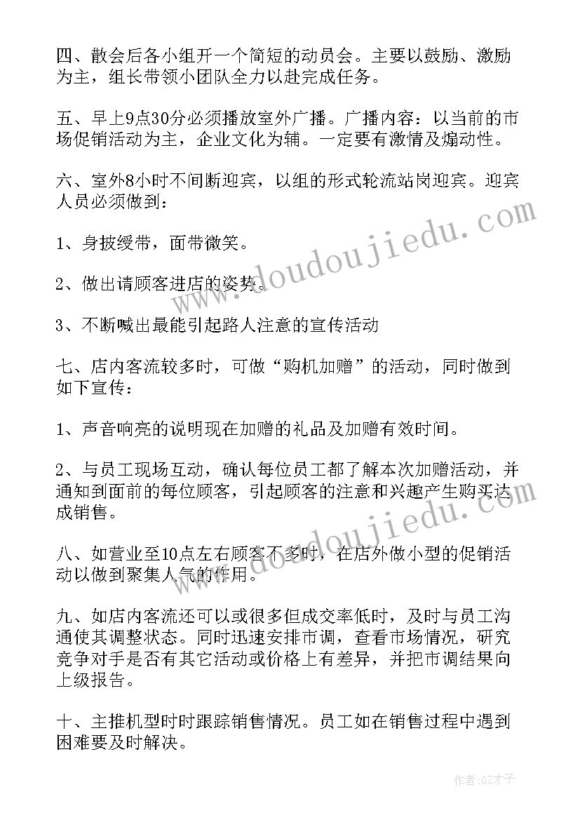 每日工作总结精辟一句话(实用7篇)